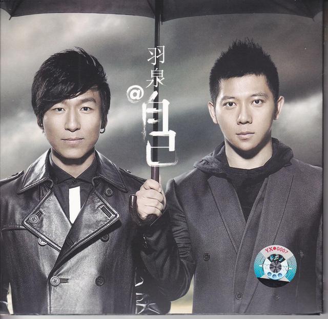 随风《奔跑》的羽泉组合:一个身家过百亿,一个锒铛入狱模样大变_腾讯