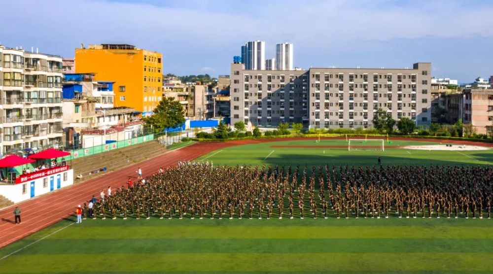 军训～我们来啦……黔西一中高一新生军训开训