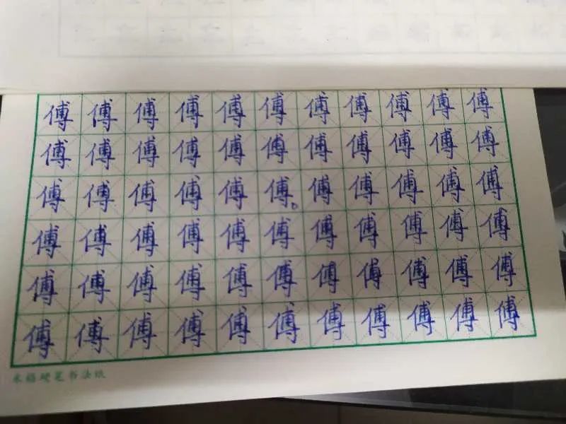 北墨|每日一字之“荷”