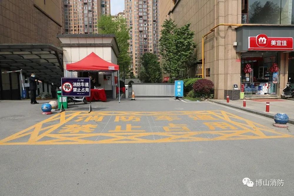 消防车通道怎么设置怎么划设博山消防给您支招