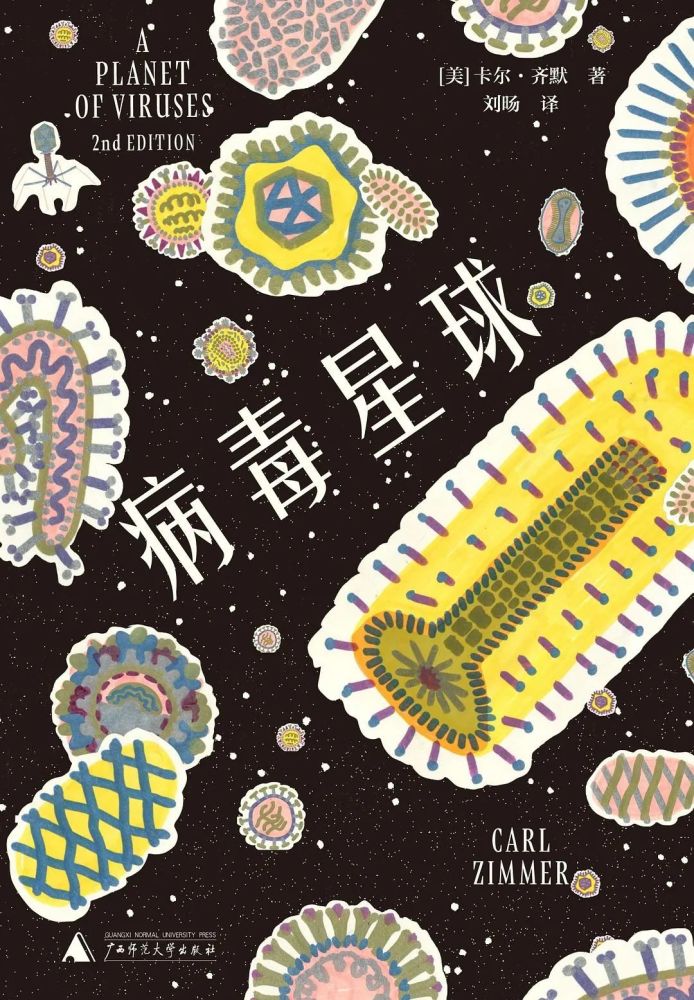 疫苗|【鹦鹉螺书单】关于疫苗和免疫，我们应该了解什么？