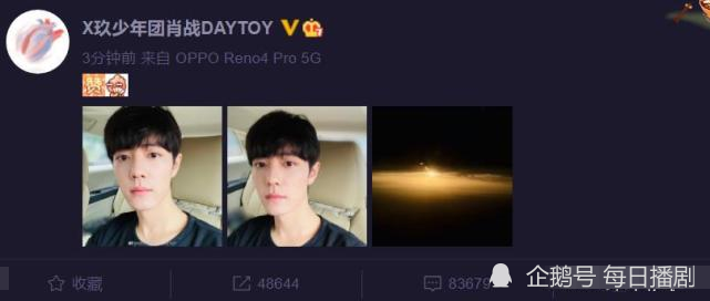 肖战|肖战更博发自拍，配图配字都十分有意思，不愧为“有趣的灵魂”