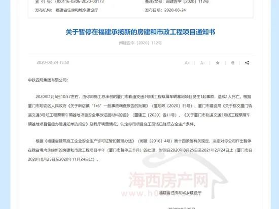 福建省建筑公司排名_2019年福建省建筑施工企业大数据分析