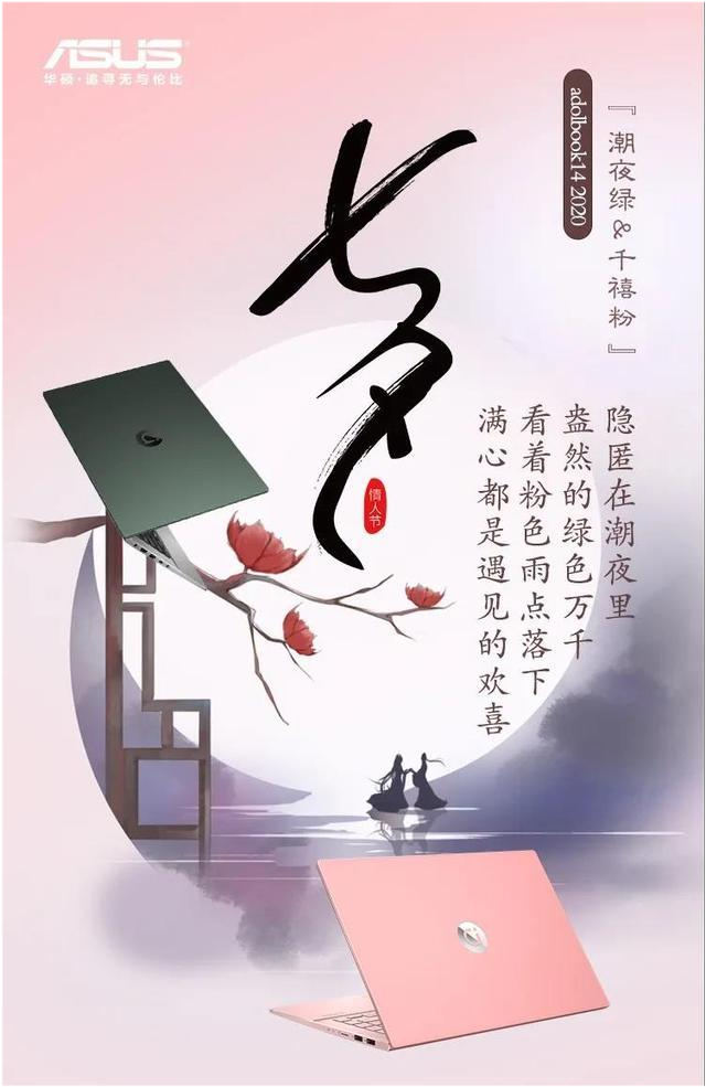 七夕表白你的浪漫情话准备好了吗