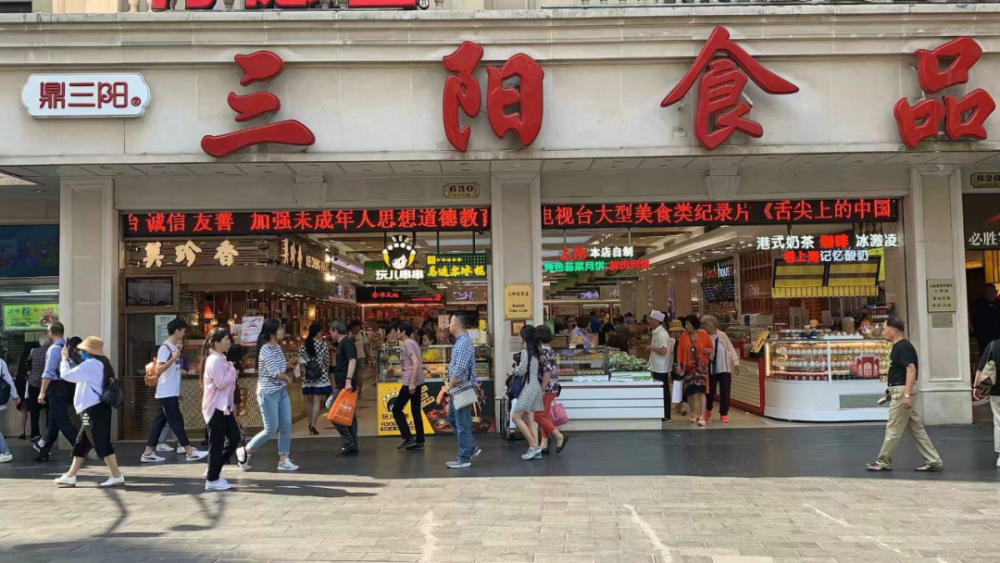 南货店|小说里的南货店，已经在现实中开了150年