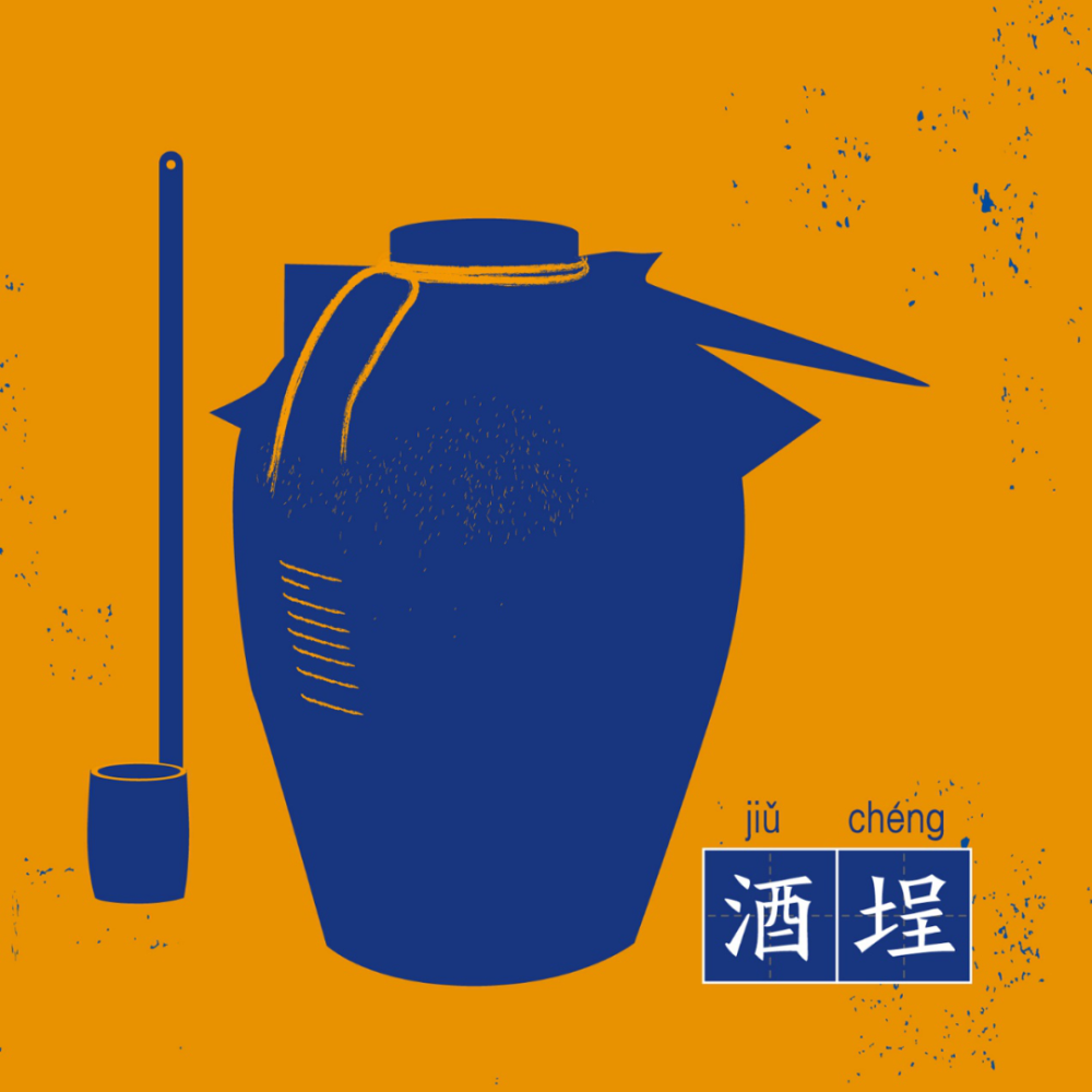 南货店|小说里的南货店，已经在现实中开了150年