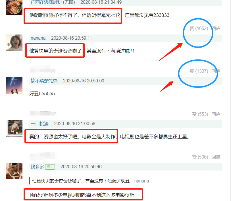 欧豪|欧豪五年拍了7部大制作电影，不温不火的他是个资源咖？