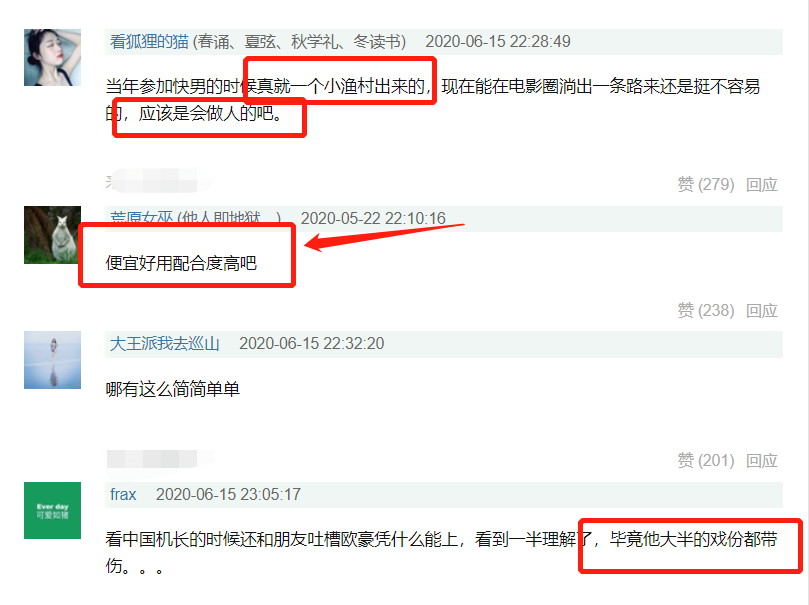 欧豪|欧豪五年拍了7部大制作电影，不温不火的他是个资源咖？