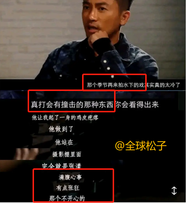 欧豪|欧豪五年拍了7部大制作电影，不温不火的他是个资源咖？