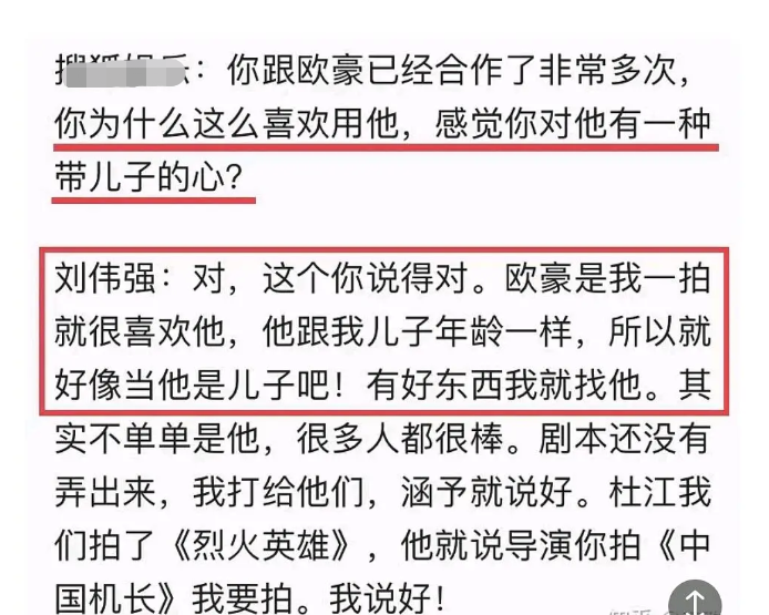 欧豪|欧豪五年拍了7部大制作电影，不温不火的他是个资源咖？