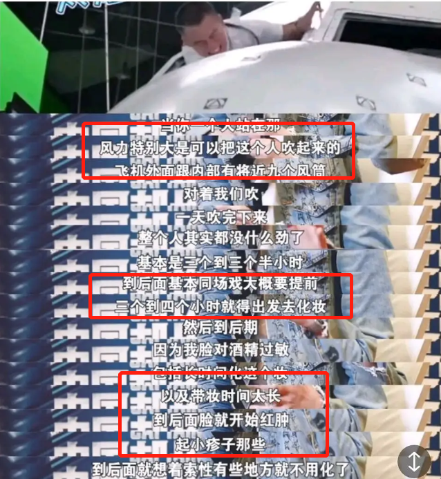欧豪|欧豪五年拍了7部大制作电影，不温不火的他是个资源咖？