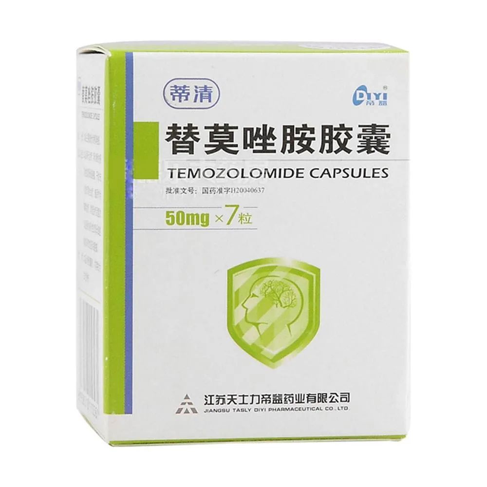 fda授予paxalisib快速诊断称号用于胶质母细胞瘤