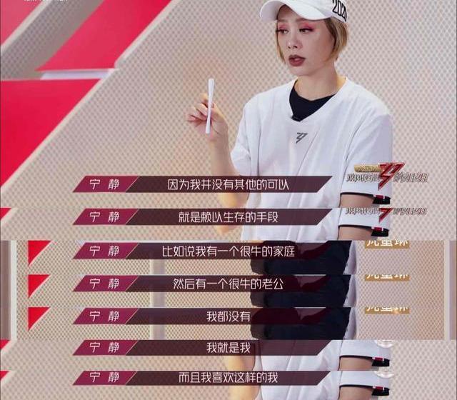 宁静|48岁的宁静，依然“凶猛”，也曾想活得像赵雅芝一样优雅