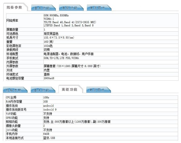 周鸿祎食言 360要再战手机江湖 腾讯新闻