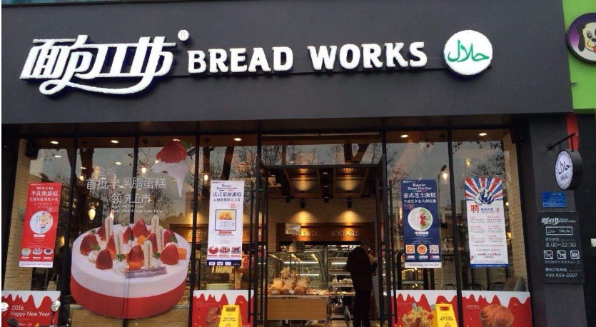 烛光晚餐预订量上涨餐饮预订口红销量翻倍增长彩妆选购有的珠宝店涨