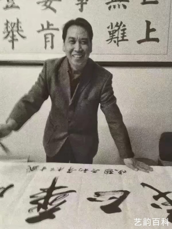 书法家|“总以诚恳心处世，笑将笔墨书人生”——书法家总笑