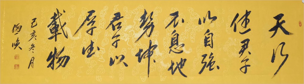 书法家|“总以诚恳心处世，笑将笔墨书人生”——书法家总笑
