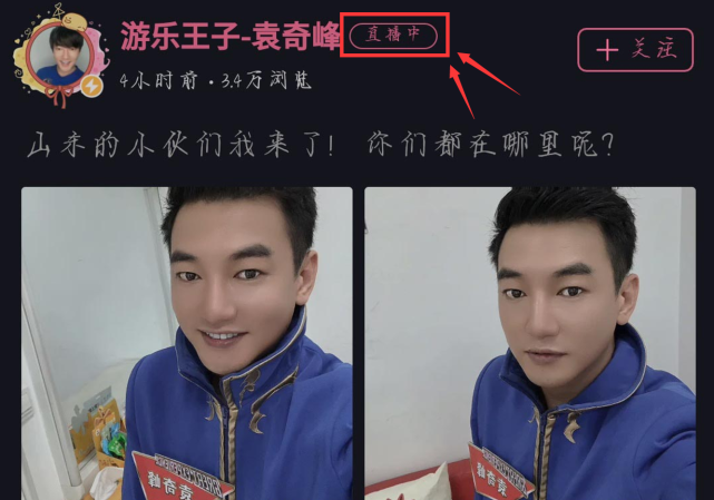 游乐王子再入b站网友发逐客令茶包成代名词