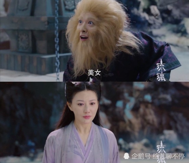 《琉璃》里副宫主救无支祁的目的其实很卑微,都不配做金翅鸟妖