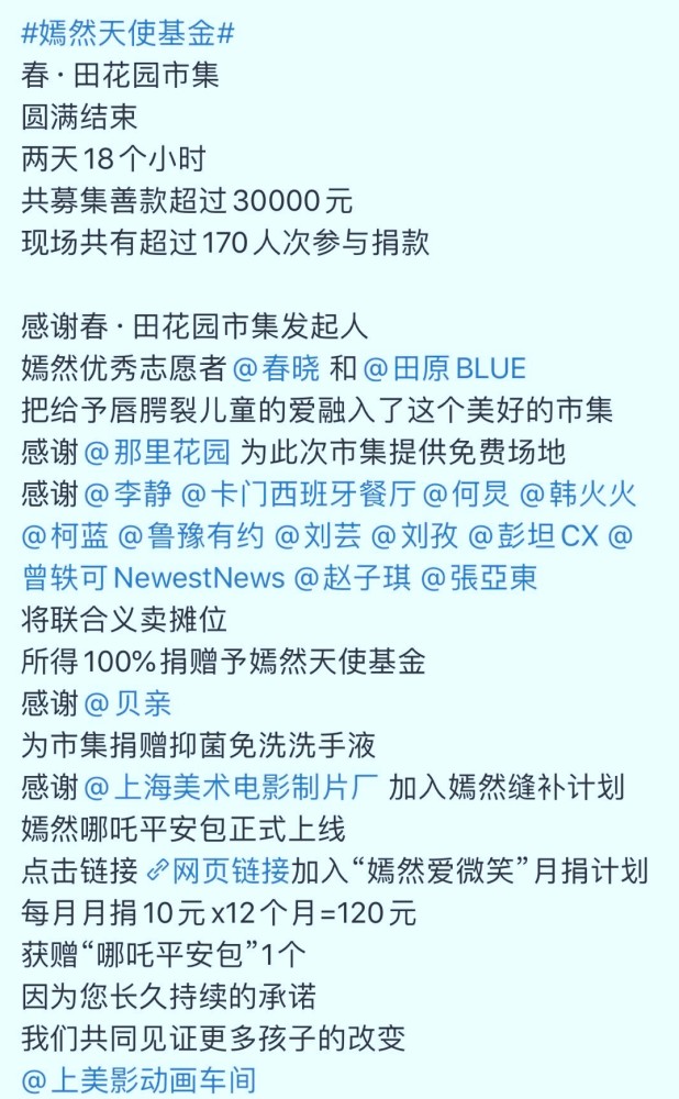 李嫣|李亚鹏父女合影，李嫣气场强大身高至少170，展示包包极具超模范