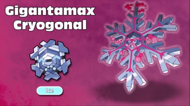 当宝可梦极巨进化海刺龙变成真龙风王咋还黑化了