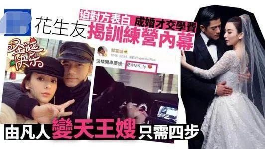 潘玮柏|七夕特辑！今年超十位明星结婚，魏晨最长情，潘玮柏遭粉丝回踩