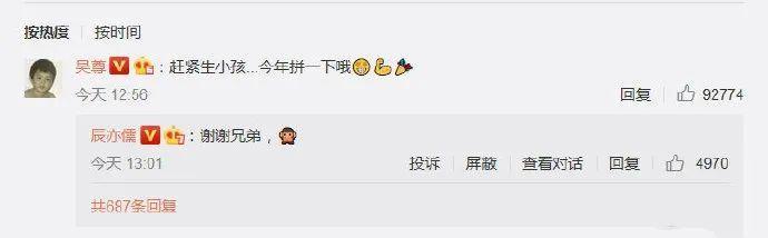 潘玮柏|七夕特辑！今年超十位明星结婚，魏晨最长情，潘玮柏遭粉丝回踩