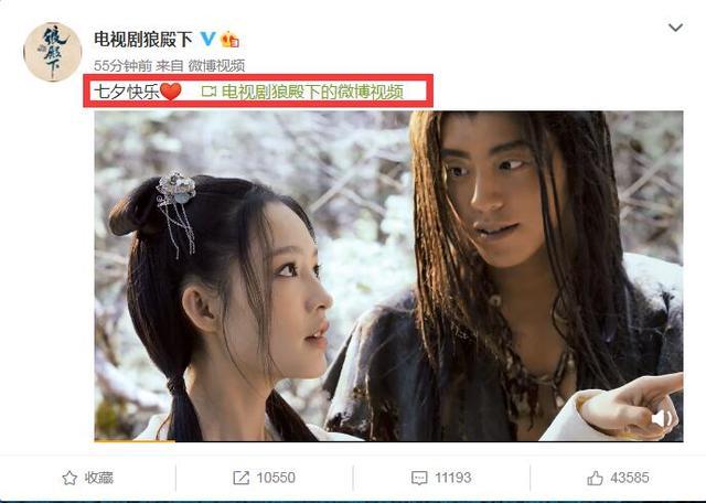 狼殿下|继肖战七夕自拍后，《狼殿下》时隔2年“胎动”发预告，18年的举动泼冷水