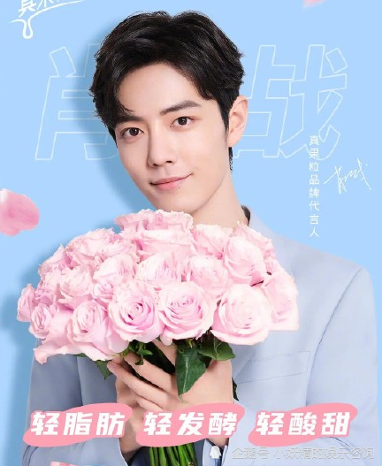 肖战|肖战情人节爆炸式惊喜！新自拍1小时，获200万人点赞，人气依旧是顶流！