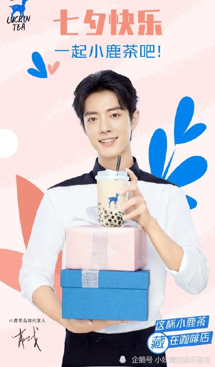 肖战|肖战情人节爆炸式惊喜！新自拍1小时，获200万人点赞，人气依旧是顶流！