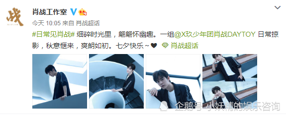 肖战|肖战情人节爆炸式惊喜！新自拍1小时，获200万人点赞，人气依旧是顶流！