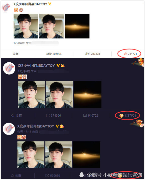 肖战|肖战情人节爆炸式惊喜！新自拍1小时，获200万人点赞，人气依旧是顶流！