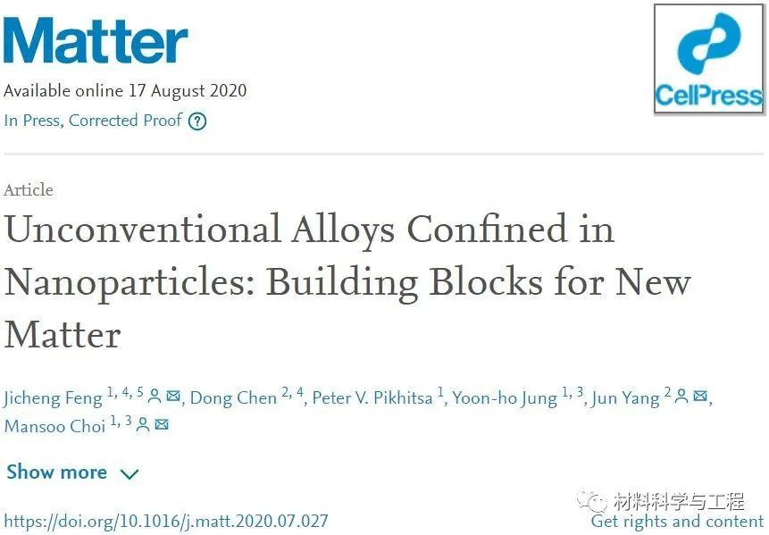 纳米|打破常规，突破极限：蒸汽淬火，获得55种纳米尺度的不同合金！