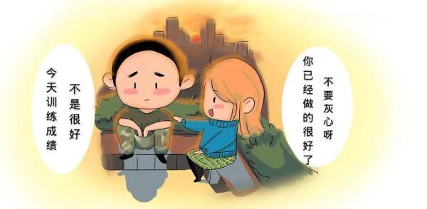 这篇漫画送给所有军恋中的你们