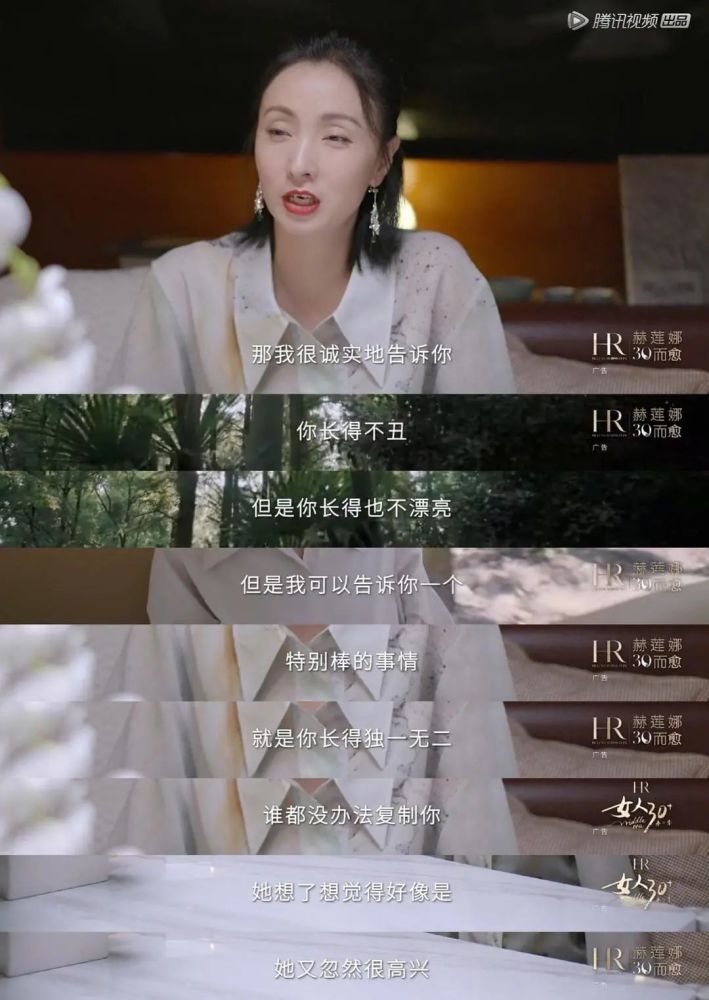 陶虹|陶虹的前半生：很多女人死在了30岁