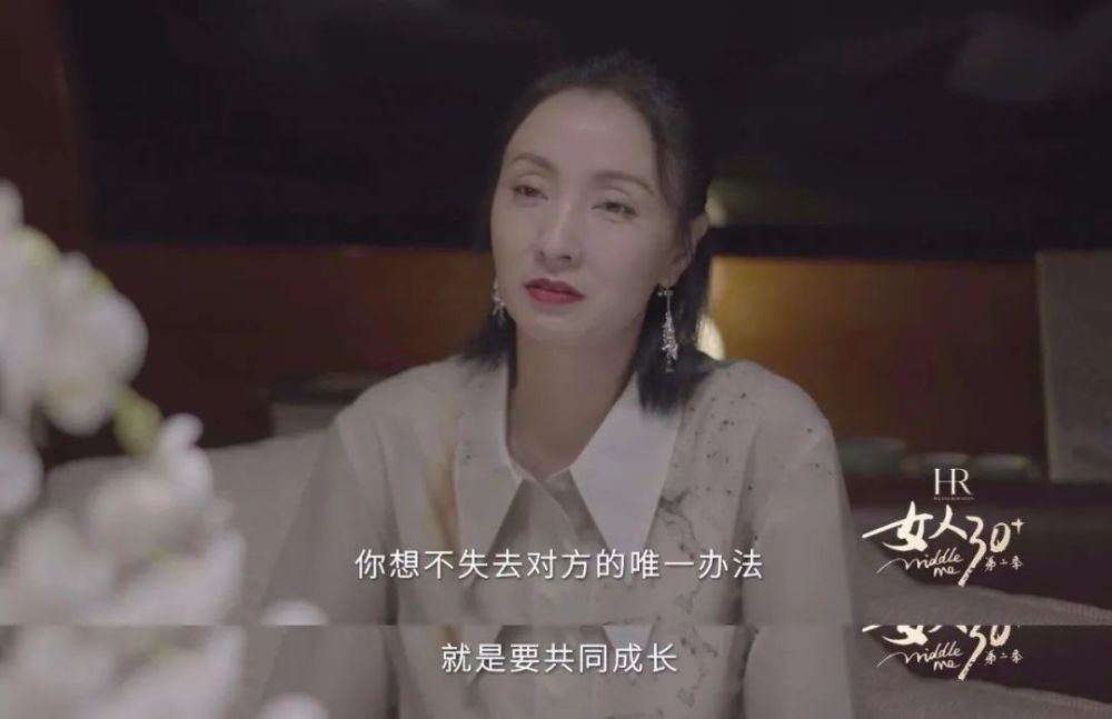 陶虹|陶虹的前半生：很多女人死在了30岁