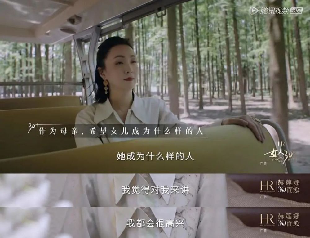 陶虹|陶虹的前半生：很多女人死在了30岁