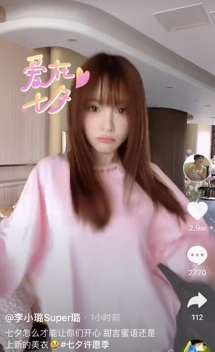 李小璐|李小璐七夕热舞，PGone疑事业不顺，发怒：未尝他人苦，莫劝其大度