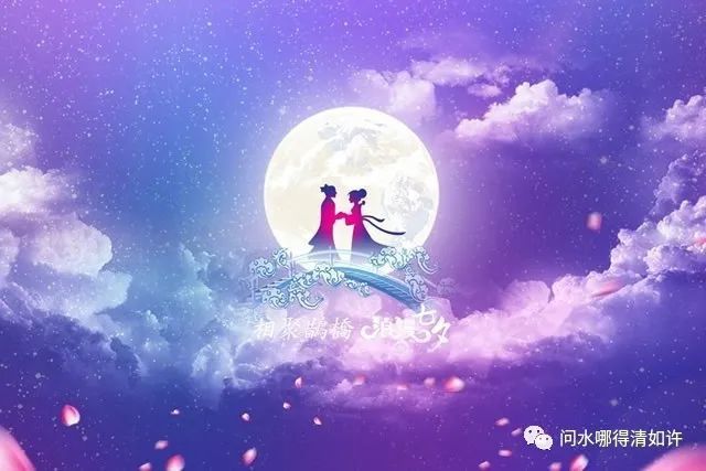 七夕|七夕古诗词十首