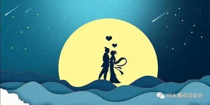 七夕|七夕古诗词十首