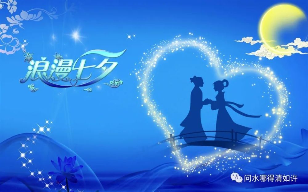 七夕|七夕古诗词十首
