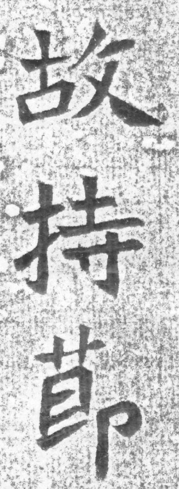 龙门二十品|这个碑，魏晋之风扑面而来，媲美龙门二十品