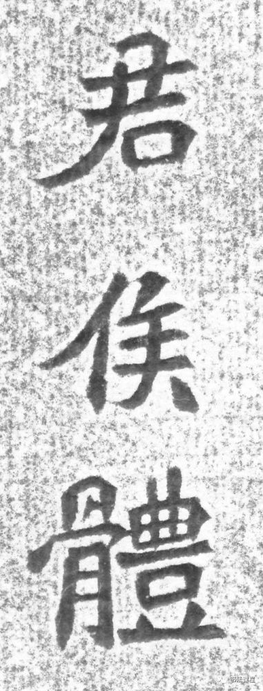 龙门二十品|这个碑，魏晋之风扑面而来，媲美龙门二十品