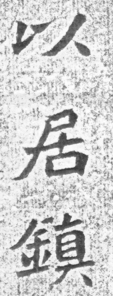 龙门二十品|这个碑，魏晋之风扑面而来，媲美龙门二十品