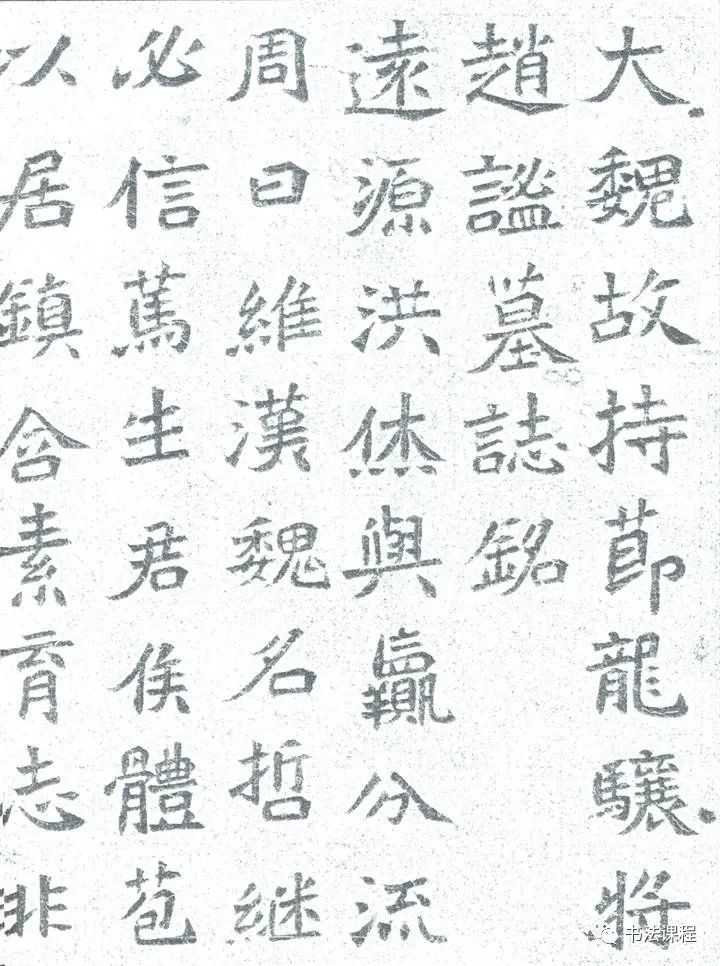 龙门二十品|这个碑，魏晋之风扑面而来，媲美龙门二十品