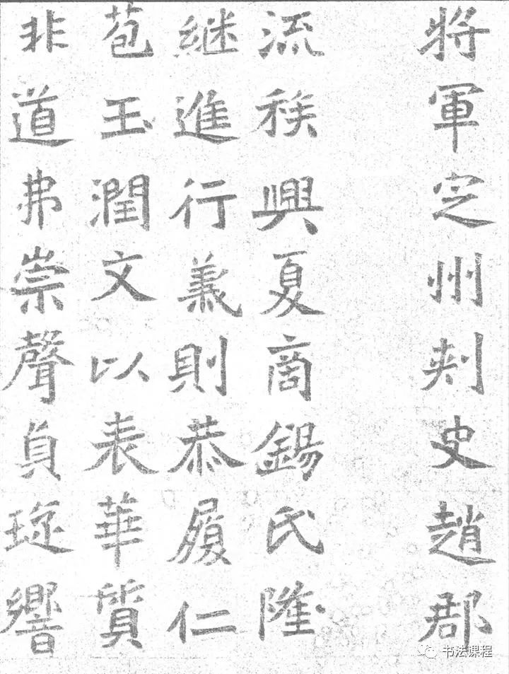 龙门二十品|这个碑，魏晋之风扑面而来，媲美龙门二十品