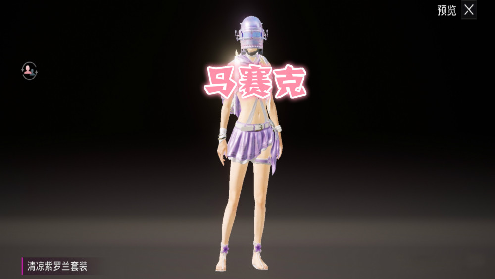 吃鸡xxs游戏里口吐芬芳惊动光子发来20个字拍手称快