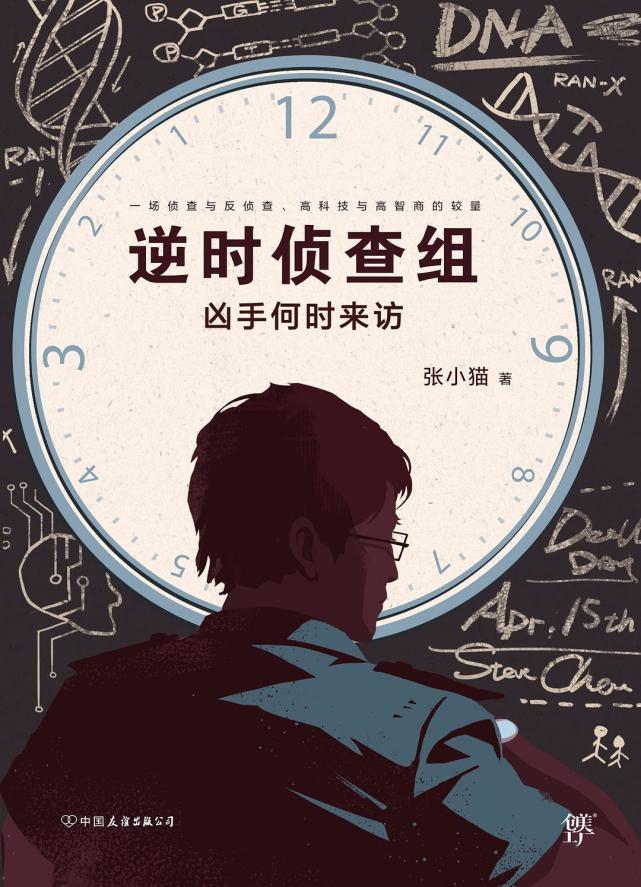 8月读完的7部悬疑小说 局中局 案中案 忍不住挑灯夜读 豆瓣 许枚 柳絮 三叉戟 破云 恭州 深夜古董店 悬疑小说 江停 鹌鹑