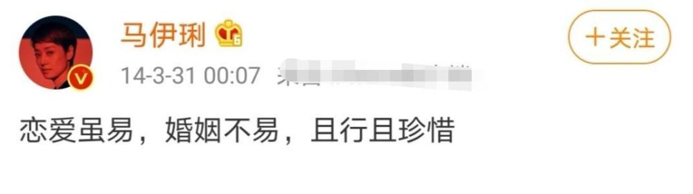 马伊琍|马伊琍首谈离婚后生活，称不应为孩子忍耐，离婚后有权追求幸福