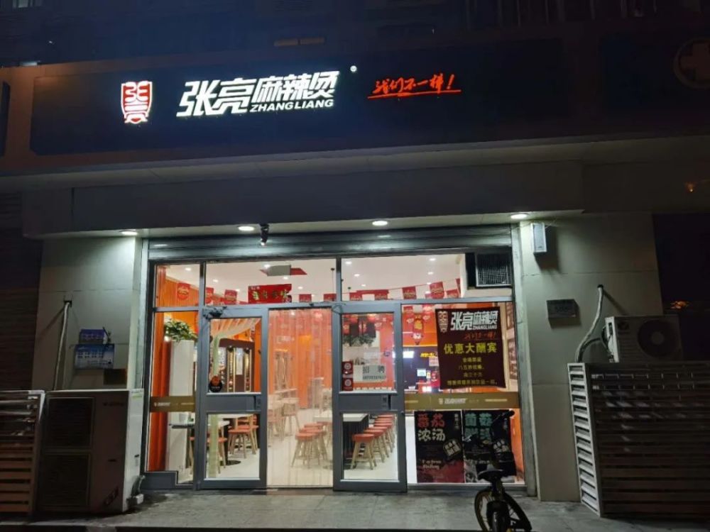 杨国福麻辣烫|为什么东北人统治了麻辣烫江湖？